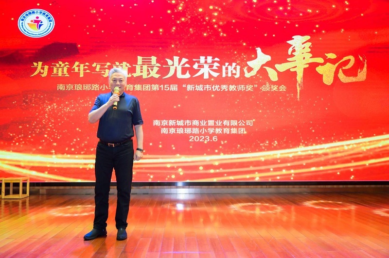董事長(zhǎng)發(fā)言1(1).jpg