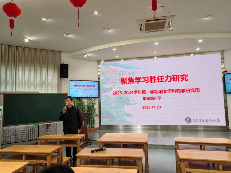 圖七：周老師評(píng)課.jpg