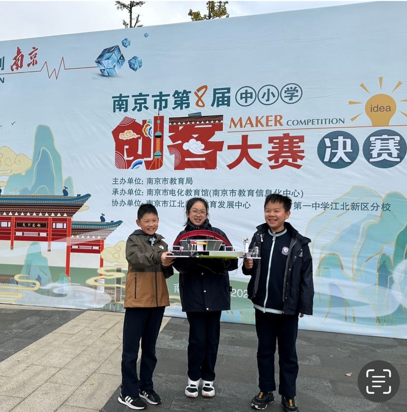 01錢湙霄、周宛凝、張桐悅.jpg