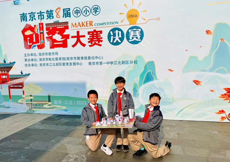02劉軒睿、陳駿齊、曹云博.png