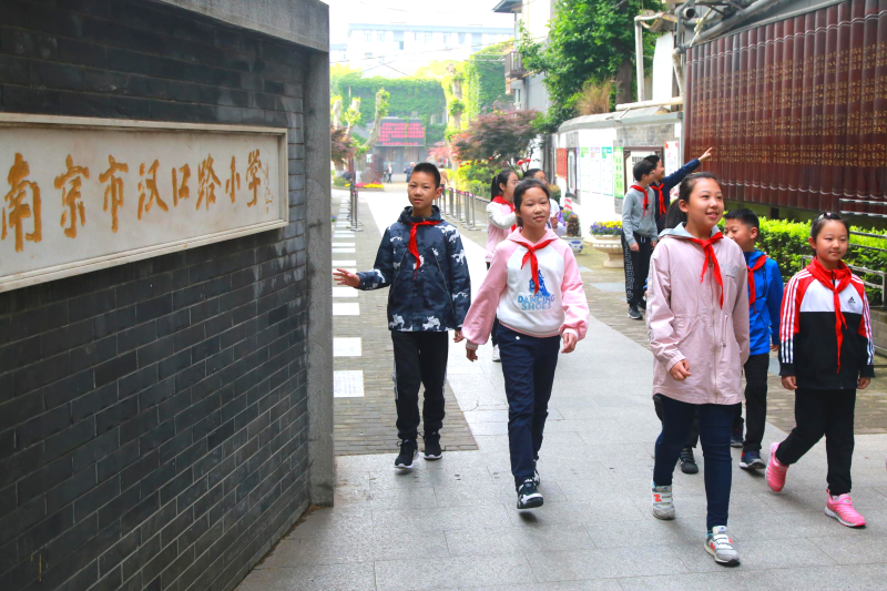 漢口路小學(xué)校門(mén)照片.png