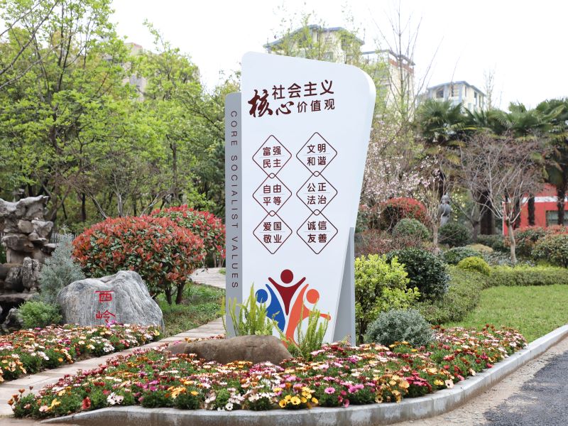 鼓實(shí)小辦學(xué)特色的照片.jpg