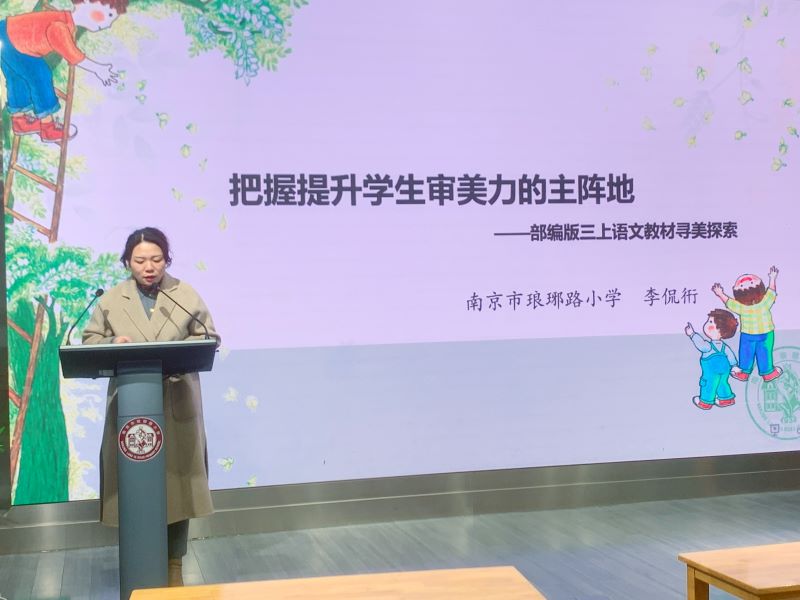 李侃衎匯報.jpg