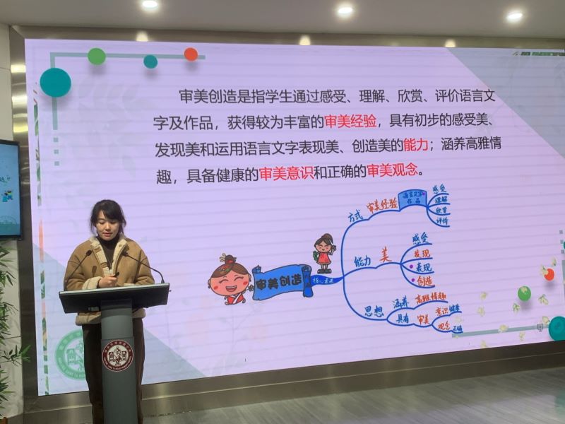 徐之峭匯報.JPG