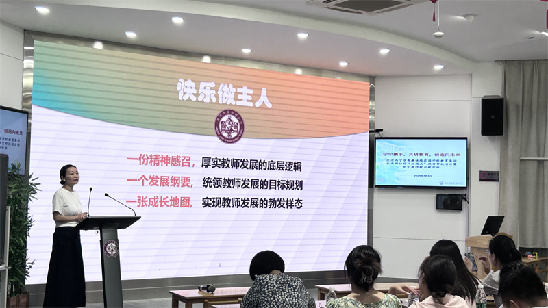4. 徐鳳燕發(fā)言.jpg