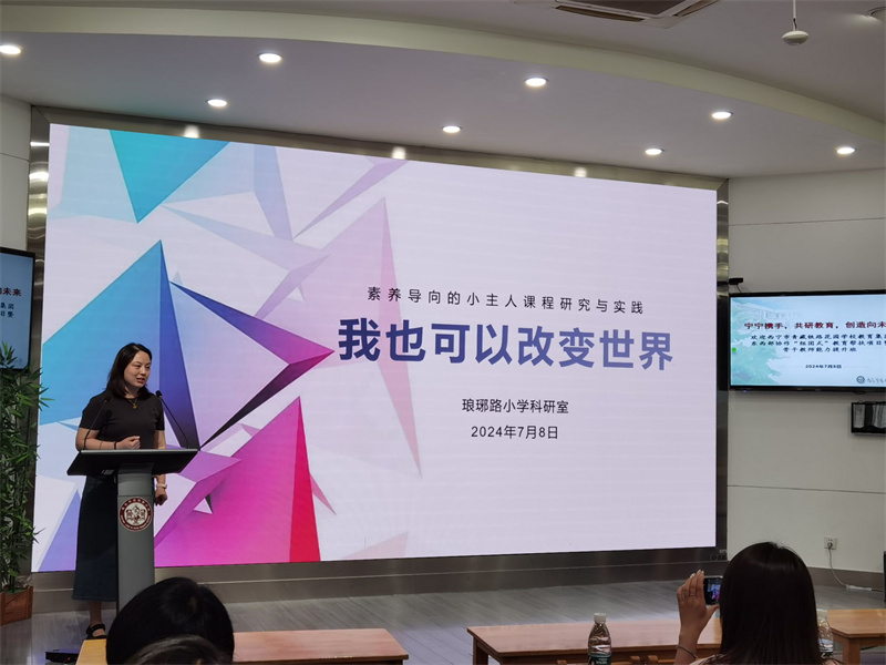 5.  徐睿發(fā)言.jpg
