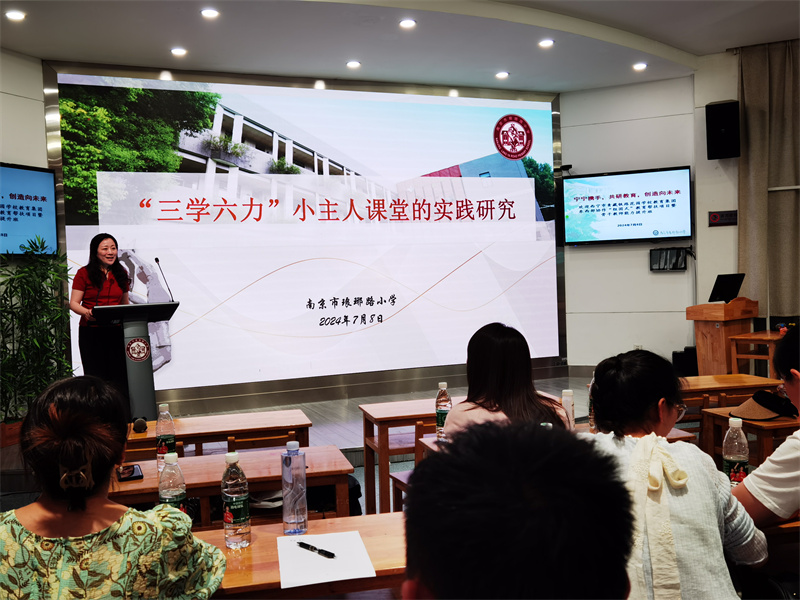 6. 周雪艷發(fā)言.jpg