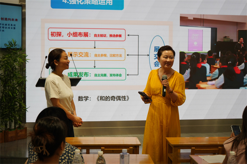 7.1互動研討.jpg