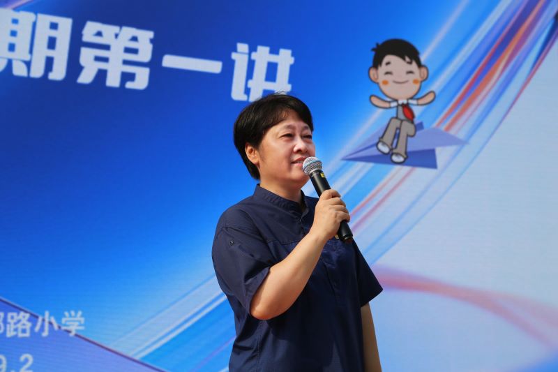 戚書記講話.jpg