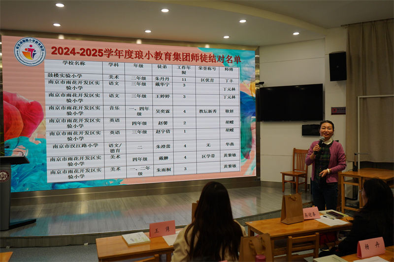 圖4 宣讀名單.jpg